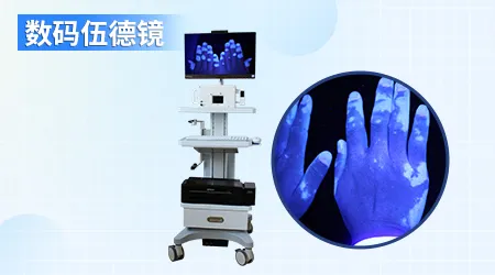 石家庄远大中医皮肤病