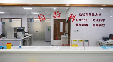 石家庄远大中医皮肤病