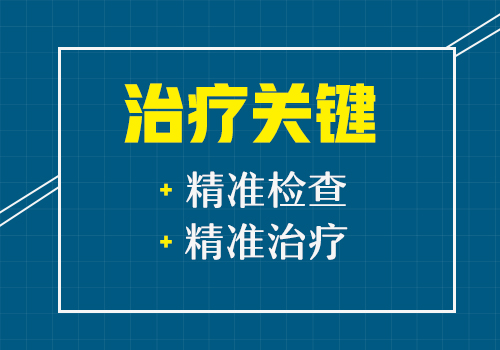 眼睛周围都是白癜风怎么办