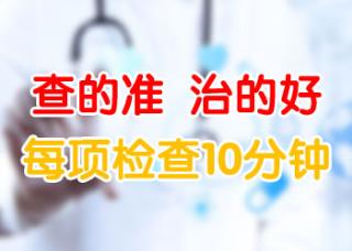 这个暑假青少年治疗白癜风用什么方法