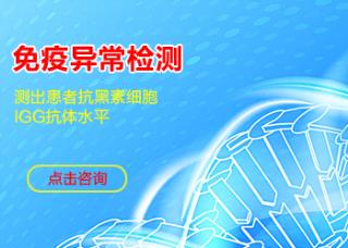石家庄哪个白癜风医院是定点医院