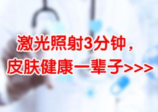 小孩子挑食会影响白癜风治疗效果吗