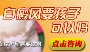 石家庄去哪家医院看白癜风比拟好