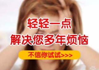 石家庄白癜十佳病院