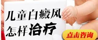 白癜风症状默示是有些什么的