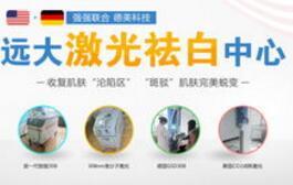 石家庄治疗白癜风到哪家医院好