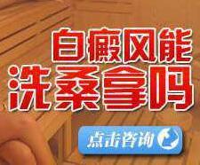 大师来说说此刻治疗白癜风能好吗