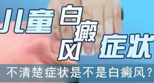 石家庄医院专业治疗白癜风的是哪个