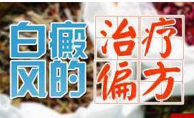 小孩手上有白点用308激光能治好吗