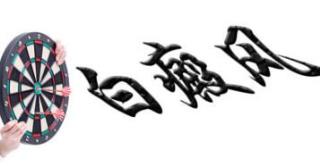 白癜风后症状