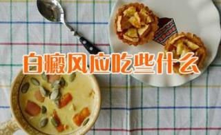 石家庄专治看好白癜风的医院在哪里