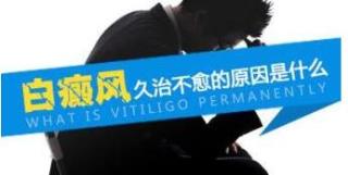 石家庄市哪个医院专业治看好白癜风