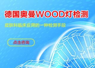 白斑皮肤病是由什么缘由招致的