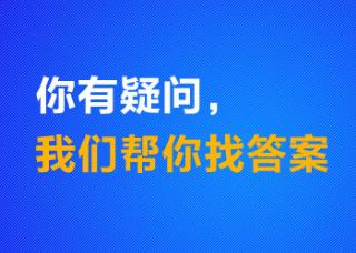 在治疗手上的白癜风用308激光治疗效果怎样样