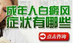 小孩脸上长了很多红色的斑块怎样回事