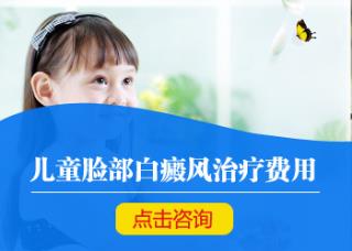 白癜风初期图显现了哪些症状