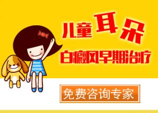 胸部上白癜风有个几年了,还是可以治好的