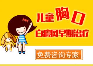 紫外线映照能治疗白癜风吗