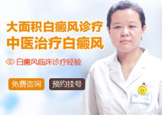 石家庄哪个白癜风治疗医院口碑好