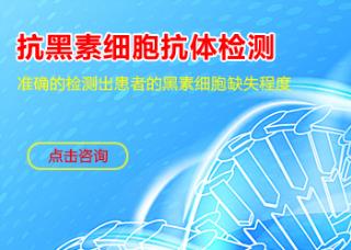 石家庄治疗白癜风到哪家医院效果好