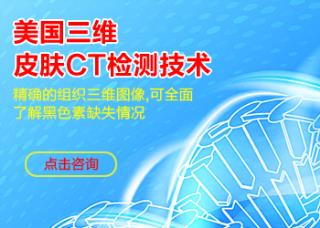 石家庄哪个病院治疗白癜风安全