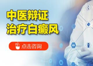 头发变白了是白癜风吗