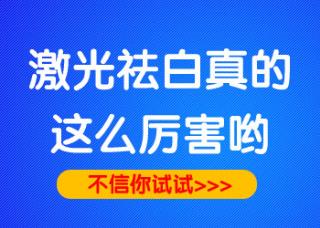 治疗女性白癜风还要注重哪些