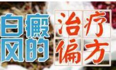 白癜风治疗仪价格