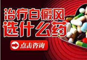 石家庄哪家白癜风病院治白癜风斗劲好