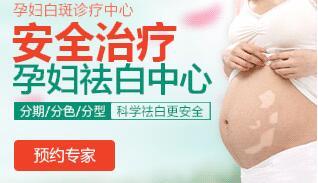 石家庄市哪个医院治白癜风好
