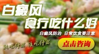 石家庄哪家医院治婴幼儿白癜风