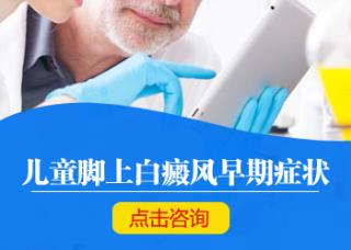 治疗白癜风什么手艺斗劲好