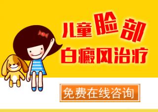 石家庄专治白癜风病院有几家