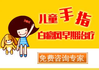 肢端型白癜风治欠好会遗传吗