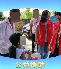 远大白癜风医院动态