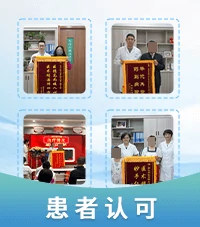 远大白癜风医院动态