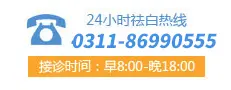 远大预约电话