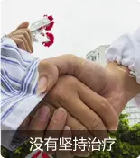 白癜风怎么治疗